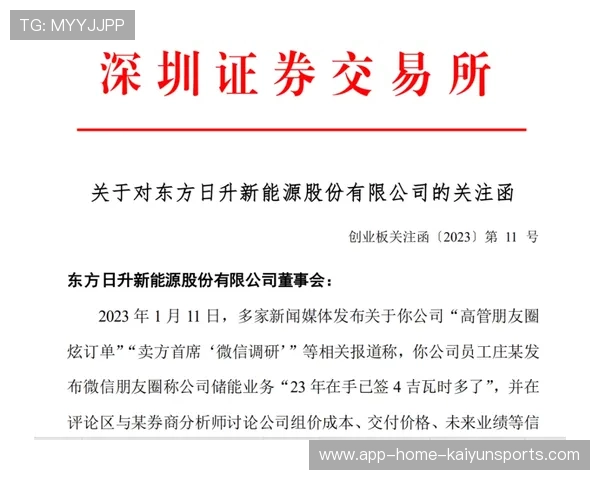 更衣室派系斗争浮出水面,管理层紧急开会应对