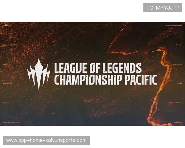 竞技氛围狂飙,亚太赛区进入最激烈阶段