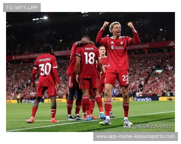 利物浦边路配合的精准度成为致胜因素